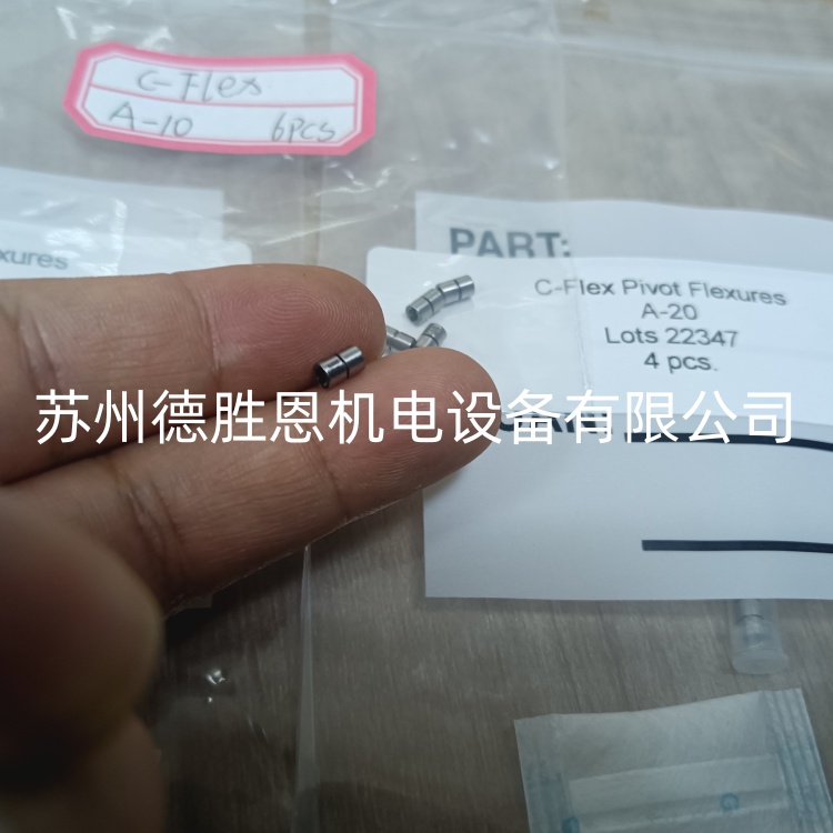 C-FLEX軸承怎么計算扭轉剛度？