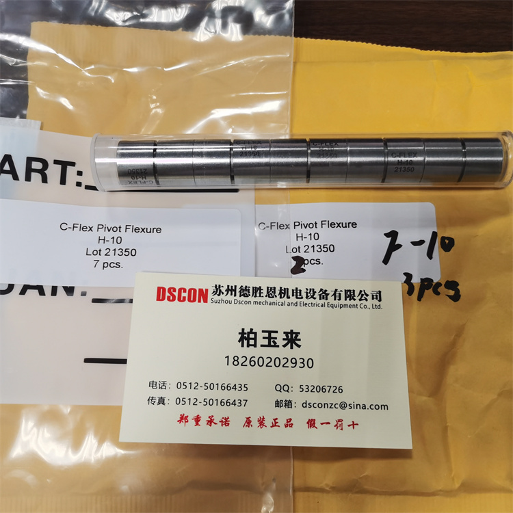 c-flex十字扭簧軸承和球軸承：哪種軸承適合您？